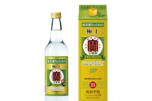 【緑茶割り専用の焼酎！】「緑茶割りのための極上＜宝焼酎＞」が新発売 画像
