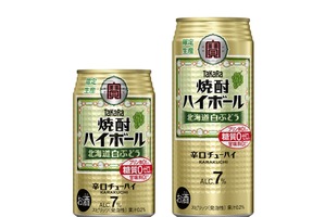 【9月に旬を迎える「ナイアガラ」を使用！】タカラ「焼酎ハイボール」〈北海道白ぶどう〉が限定新発売 画像