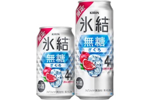 【氷結®史上初のざくろフレーバー！】「キリン 氷結®無糖 ざくろ ALC.4%（期間限定）」発売 画像