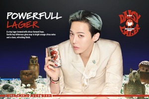 【G-DRAGONの世界観！】「常陸野ネストビール デイジーラガー」が日本版スペシャルパッケージで発売 画像