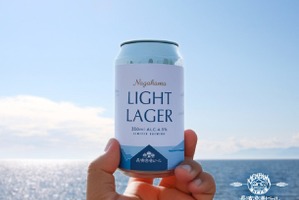【リセットできる爽快感！】限定醸造ビール「NAGAHAMA LIGHT LAGER」発売 画像