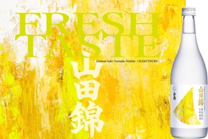 【新酵母 × 山田錦！】「特撰 白鶴 特別純米 生貯蔵酒 山田錦 720ml」新発売 画像