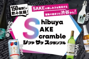 【150種以上の