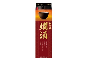 【手軽に燗酒を楽しめる！】「松竹梅」<燗酒>1.8L紙パックが秋冬限定で発売 画像