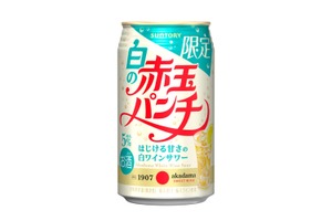 【赤玉ブランドから限定品！】白ワインサワー「白の赤玉パンチ缶」新発売 画像