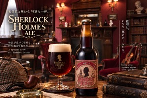 【シャーロック・ホームズのビール！？】鎌倉ビール × BAM鎌倉「SH エールビール」先行販売 画像