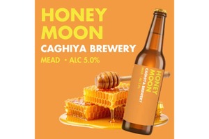 【結婚式シーンにぴったり！】ハネムーンのお酒「HONEY MOON（ハニームーン）」販売 画像