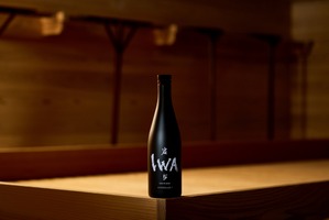 【日本酒「IWA」最新作！】革新的な1本「IWA 5 アッサンブラージュ7」発売 画像