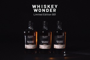 【CRAFT WONDER・初のシングルバレルウイスキー！】「WHISKEY WONDER Limited Edition 001」限定発売 画像