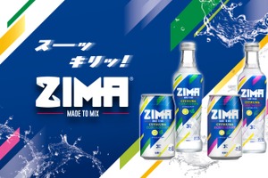 【史上初の日本限定フレーバー！】ZIMA「シトラス＆コリアンダー」「シトラス＆ローズマリー」新発売 画像