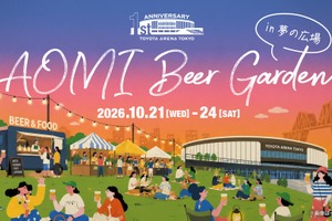 【クラフトビール × 音楽 × スポーツ！】非日常空間が広がる「AOMI Beer Garden」開催 画像