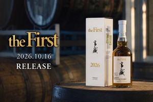 【約60年ぶりに復活した高藏蒸留所！】初のシングルモルト「高藏 the First」完全数量限定発売 画像