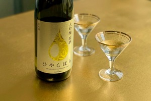 【年末年始を彩る日本酒！】「大吟醸ひやしぼり原酒RICH720ML瓶詰」新登場 画像