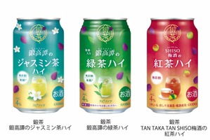 【鍛高譚がチューハイに！】鍛茶「ジャスミン茶ハイ」「緑茶ハイ」「紅茶ハイ」登場 画像