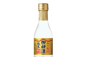 【No.1ブランドから今年も登場！】