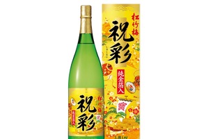 【新年を彩る純金箔入りの迎春商品！】