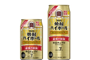 【旬の「みかん」の辛口チューハイ！】