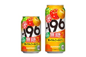【果実味あふれる満足感を追求した限定品！】「－１９６無糖〈梨＆りんご＆ぶどう〉」新発売 画像