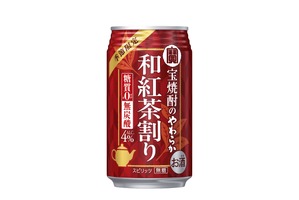 【鹿児島産和紅茶を使用！】季節限定で「宝焼酎のやわらか和紅茶割り」新発売 画像