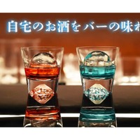 高純度氷×富士山ロックグラス！「TAJIMAxANZZYUギフトセット」発売 1