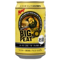皇帝を冠する力強く洗練されたビール！】長浜浪漫ビール「IMPERIAL RED
