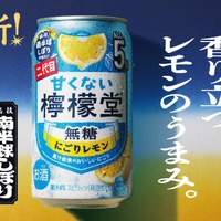 紀州産南高梅のみを使用！5年以上熟成させた樽熟成本格梅酒】「The