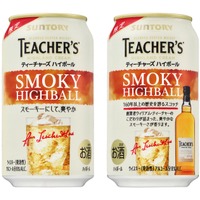 史上初！グランドゴールド賞受賞ワイン】「伊豆シンフォニー・レッド
