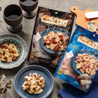 走れ！走れ！マキバオー！】歴史的名勝負をラベルにした「みどり