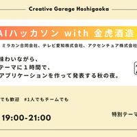 走れ！走れ！マキバオー！】歴史的名勝負をラベルにした「みどりの