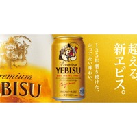 シリーズ史上初の「10年」表記を冠した特別版！】「キャンベル