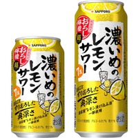 洗練されていく大人たちに寄り添うビール！】「サッポロ生ビール黒