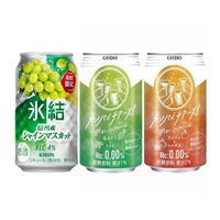 国産ウイスキー×国産林檎！凛と美しいアップルウイスキー】「Apple