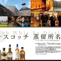 日本で唯一定期刊行されているウイスキー専門誌！】「ウイスキーガロア