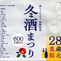 郁 IKU MALT WHISKY ラム樽仕上げ 500ml 郁 -iku- | クラフト酒・日本酒の通販ならKURAND（クランド）