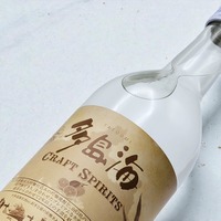 シングルカスク三郎丸 劉備　新品未開封 劉備のウイスキーが登場！】若鶴酒造「シングルカスク三郎丸 劉備