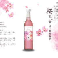 目安小売￥5,500,000！伝説を復刻】「コニサーズチョイス ヘリテージ 
