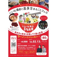 国際的コンクールで受賞！菊鹿シリーズの最上級キュヴェ】「菊鹿ナイト