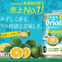 ダークファンタジーの金字塔！】『ベルセルク』ラベル・ウイスキーの