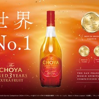 オーク樽仕込みの国産メープルウイスキー！】クランド「楓香」が抽選