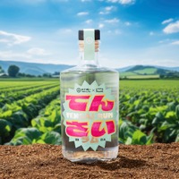 プリン体・糖質・甘味料「3つの0（ゼロ）」を実現！】麦のうま味の発泡