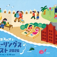 1000日以上熟成したシングルモルト！】ジャパニーズウイスキー「奏来
