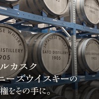 歴代モデルを復刻！雪花ラミィ × 明利酒類】3本飲み比べセット「雪夜月