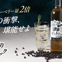 世界でも希少なライスグレーンウイスキー！】「Hakkaisan シングル