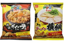 おつまみにぴったり!「伝説のすた丼屋」「ラーメン横綱」のベビースタードデカイラーメン発売!
