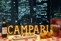イタリアンリキュール「CAMPARI」と新宿プリンスホテルが期間限定コラボレーション！ 画像