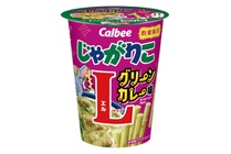 【じゃがりこ新作はエスニック！】青唐辛子とココナッツミルクが香る「グリーンカレー味」発売