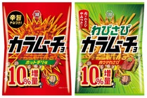 【カラムーチョ40周年】過去最高売上を記録！感謝の10％増量キャンペーン開始