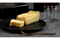 【悪魔のおつまみ...禁断のマリアージュ】お酒に合う「悪魔のチーズケーキ」が新発売