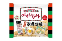 【歌舞伎揚×クレイジーソルトの最強コラボ！】家飲みが止まらない新感覚おつまみ誕生