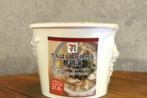 【偏愛コラムVol.4】ダイエット中でも罪悪感なし!セブンイレブン「たんぱく質が摂れる 参鶏湯」はハードリピート間違いなしのおつまみ